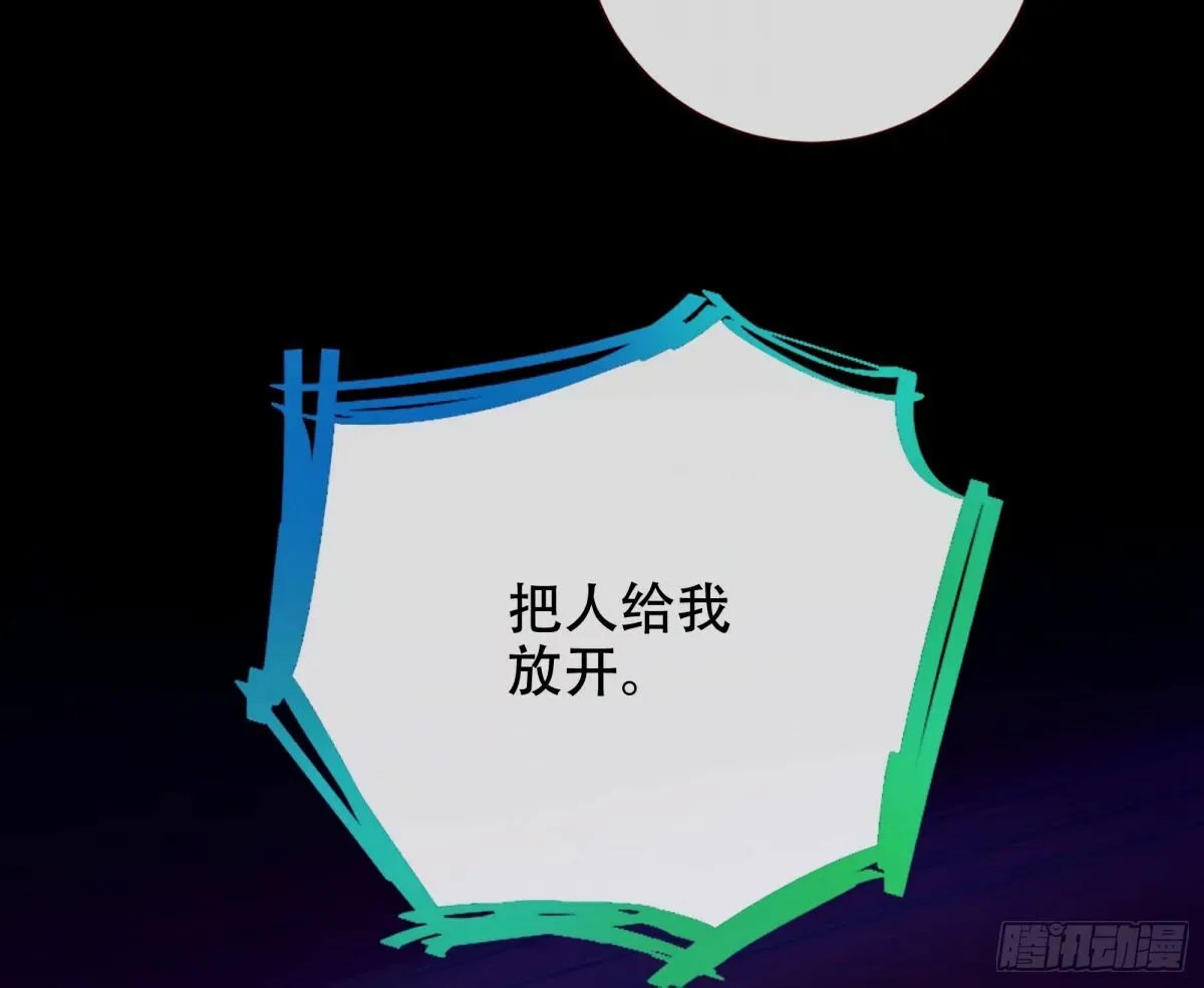 完美搭档 第64页