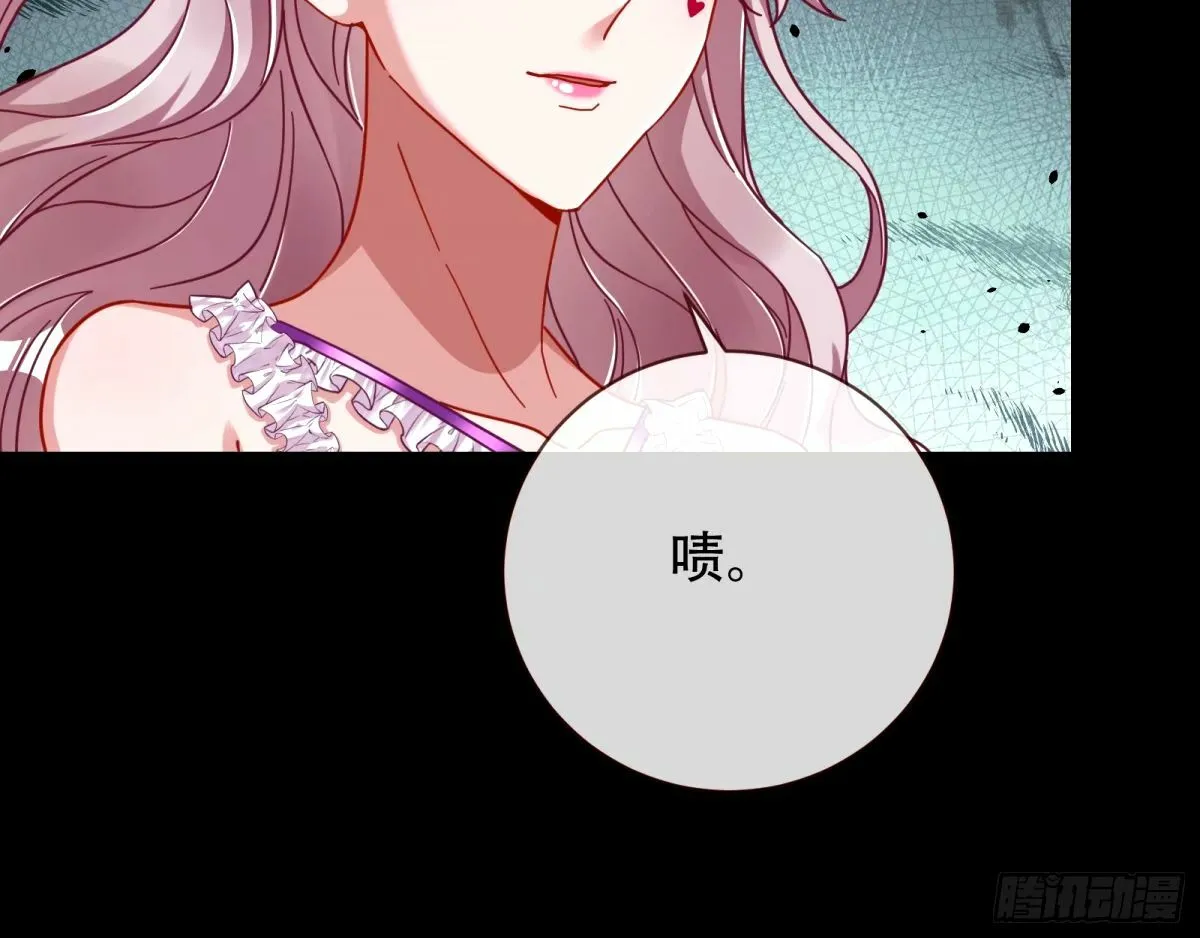 完美搭档 第77页