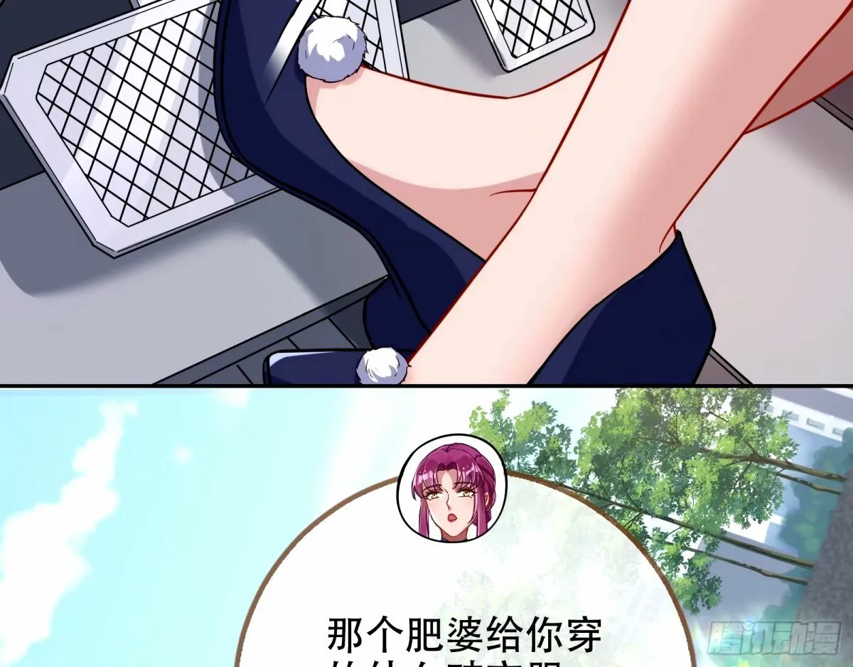 完美搭档 第90页