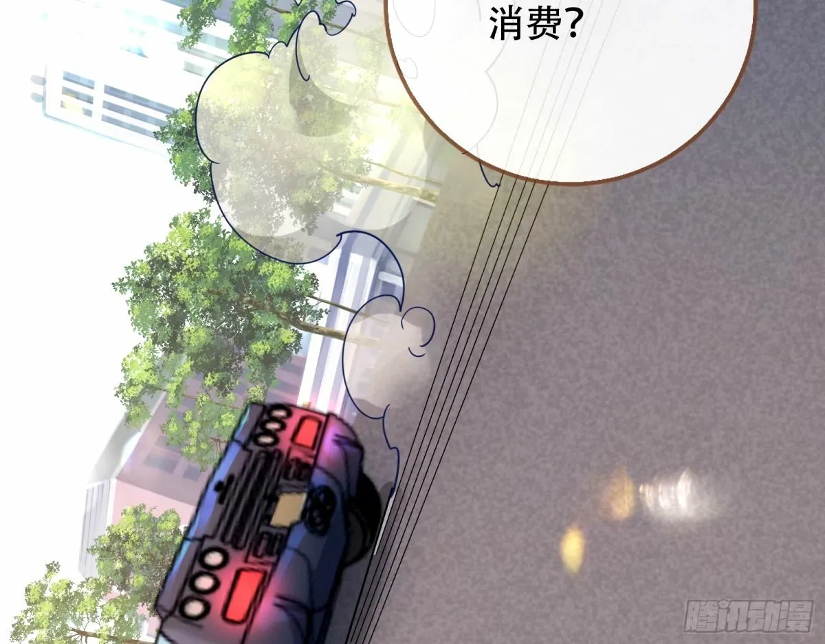 完美搭档 第92页