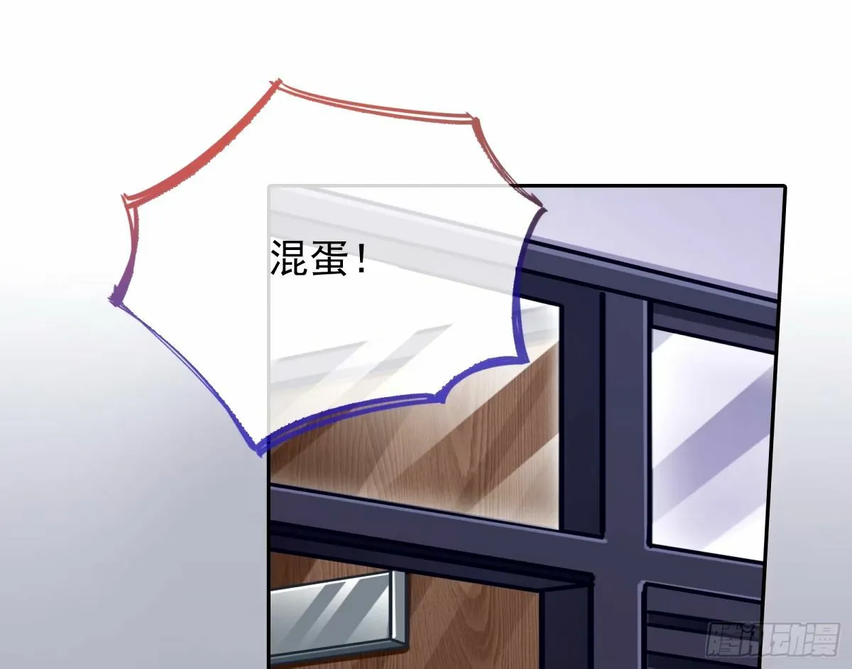 送你上热搜 第3页
