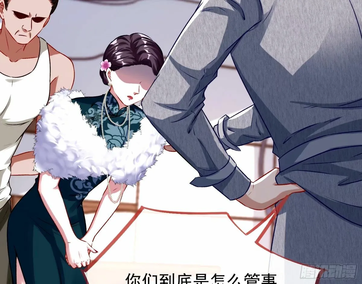 送你上热搜 第5页