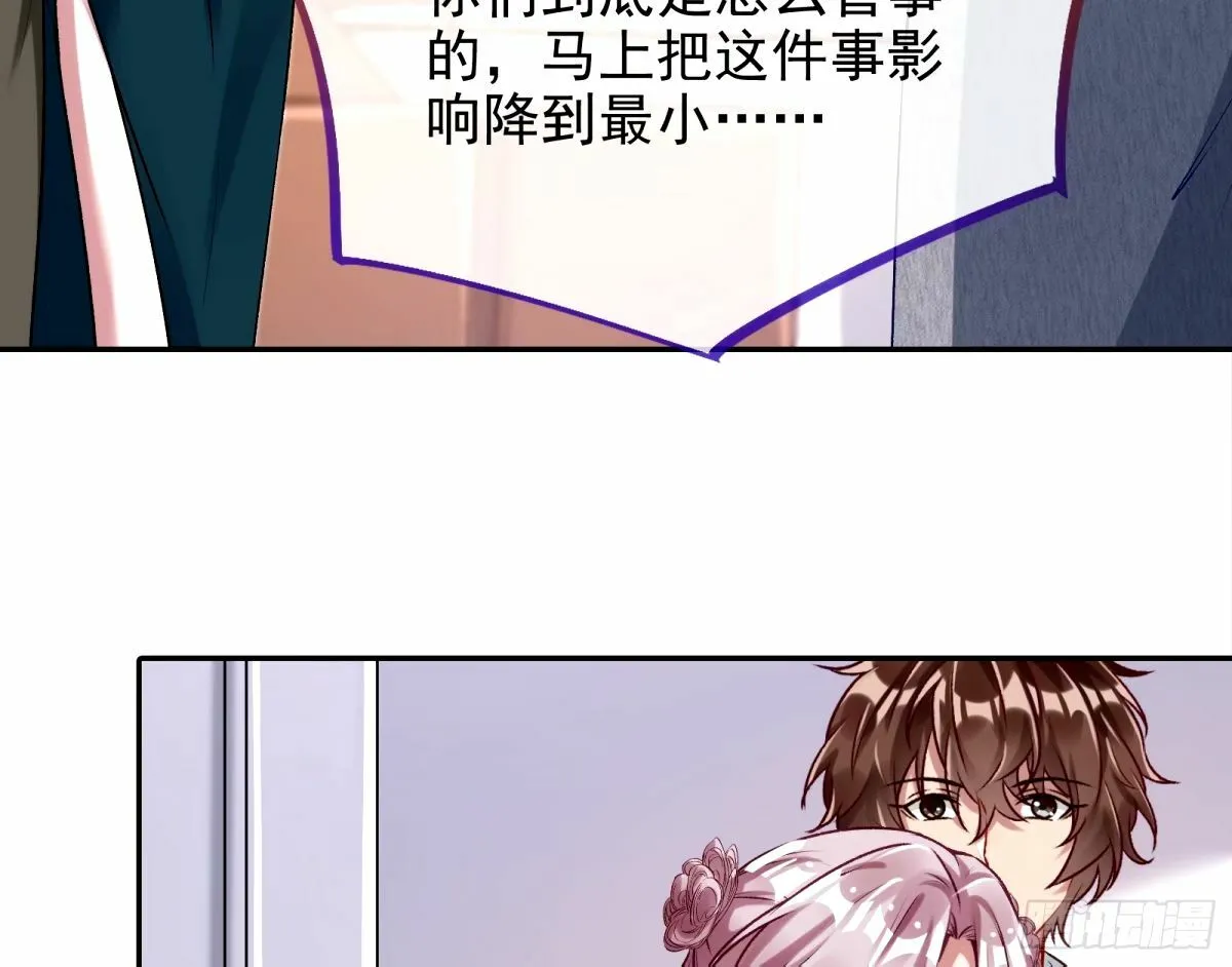 送你上热搜 第6页