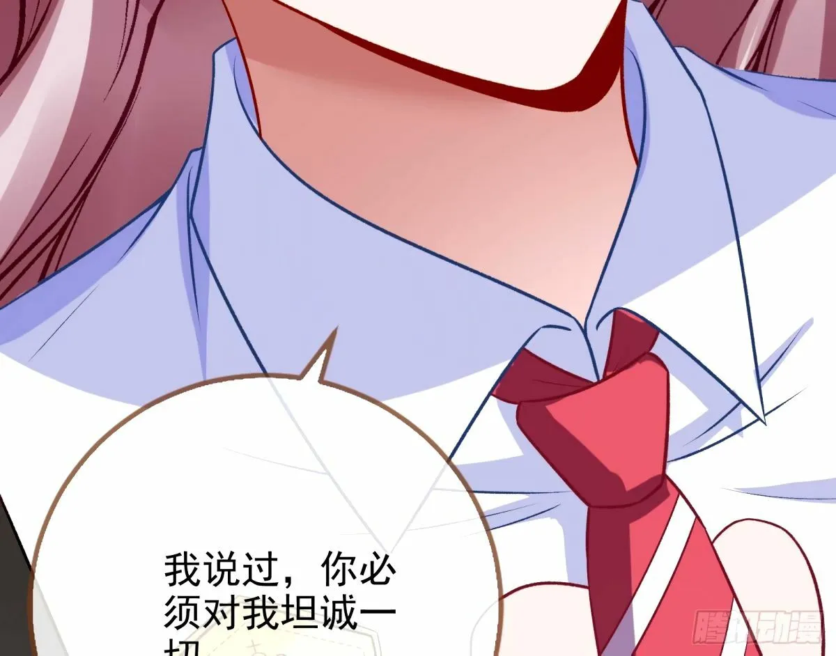 送你上热搜 第11页