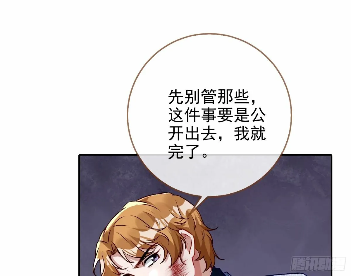 送你上热搜 第13页