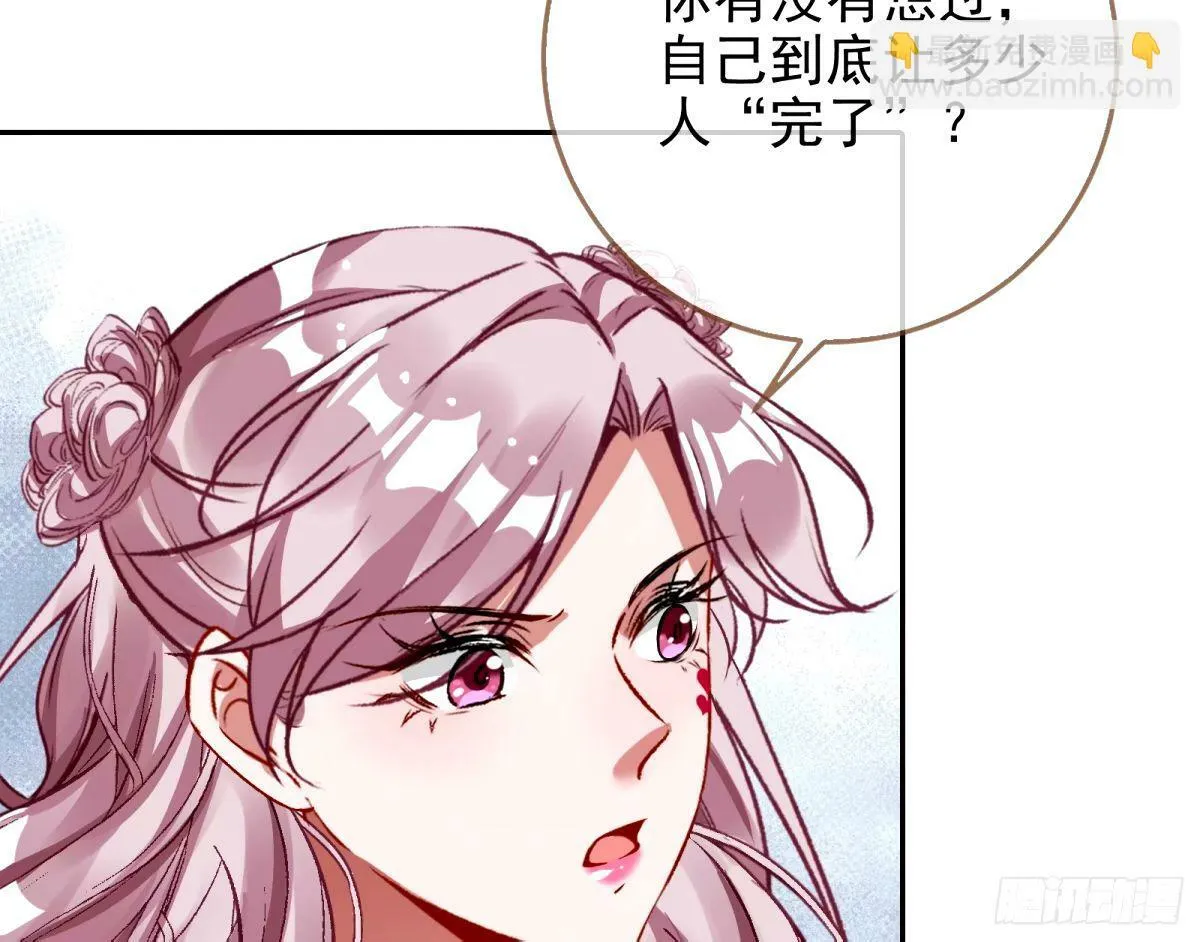 送你上热搜 第15页