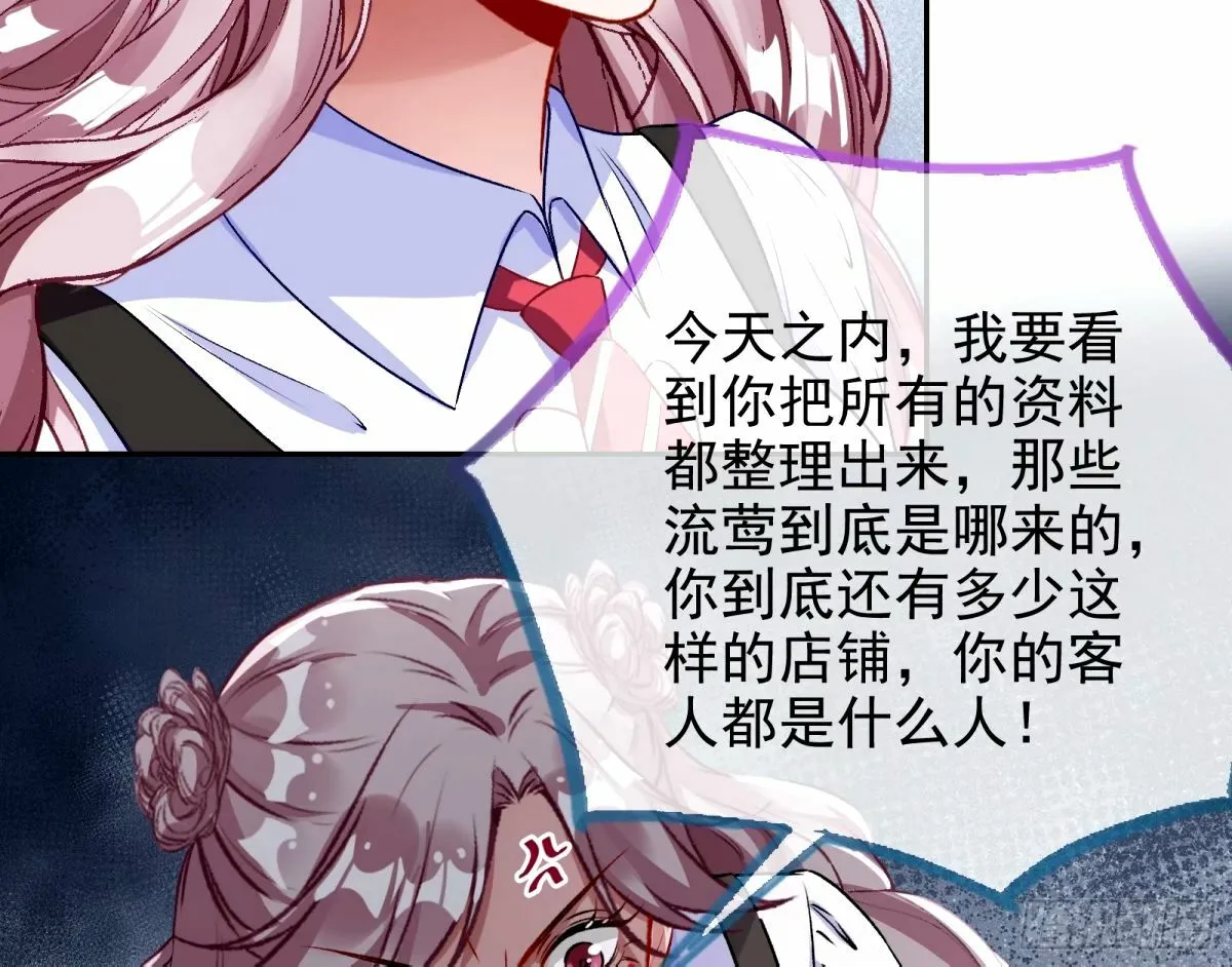 送你上热搜 第16页