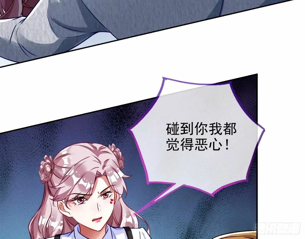 送你上热搜 第18页