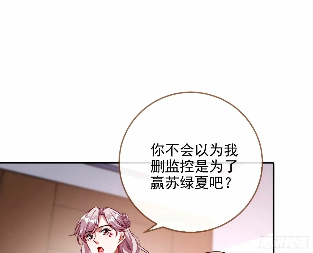 送你上热搜 第23页