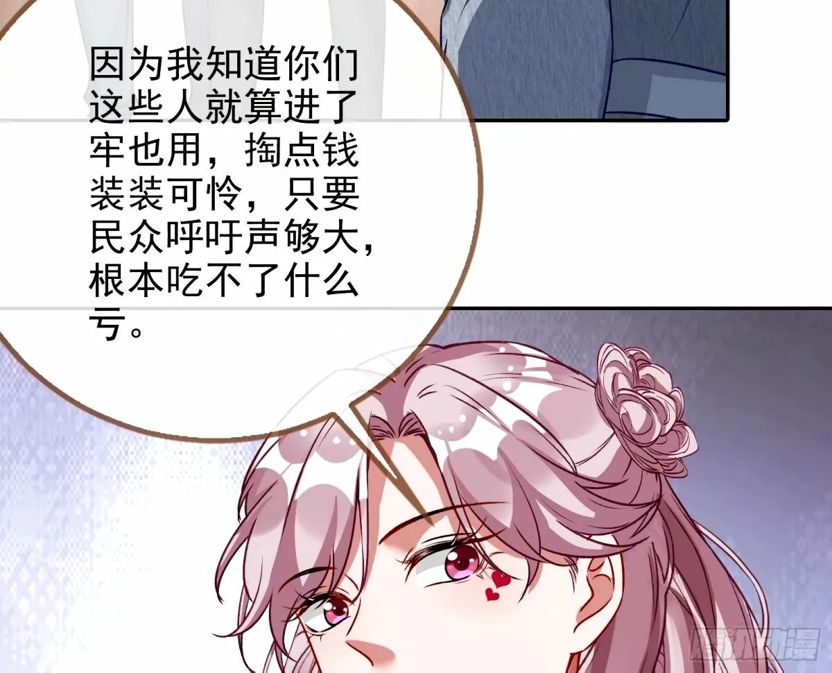 送你上热搜 第25页
