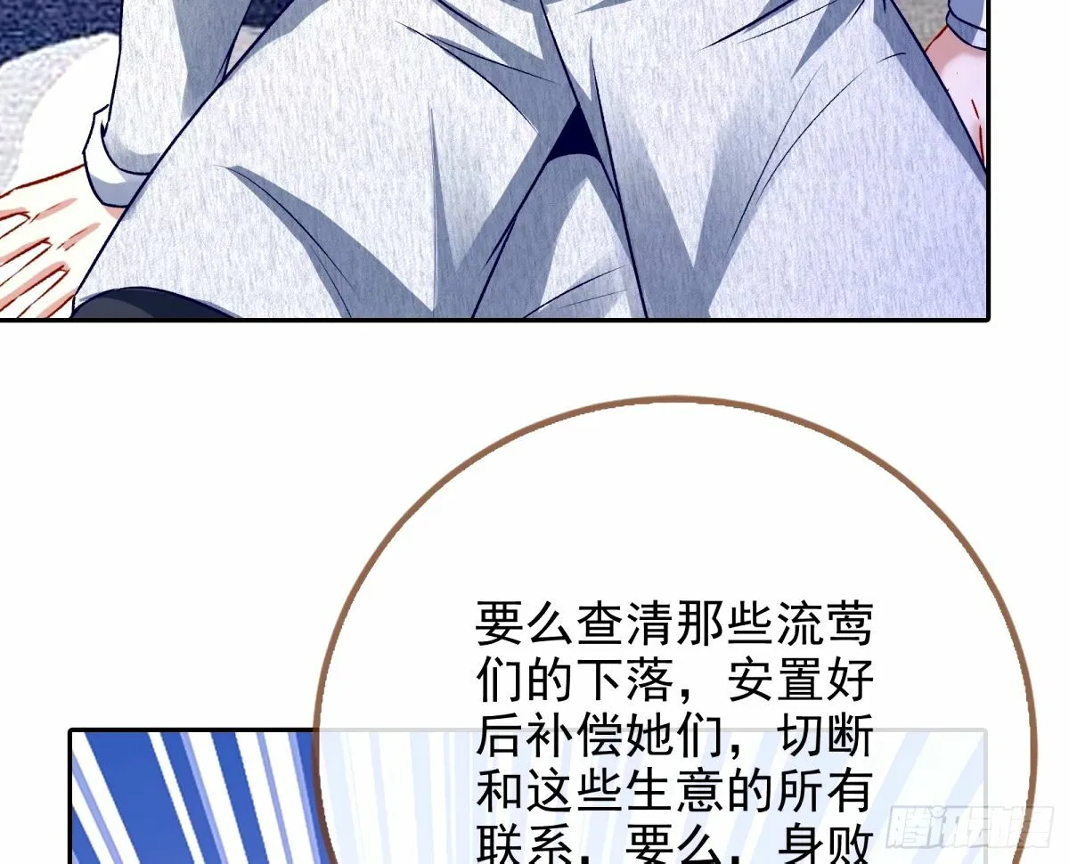 送你上热搜 第28页