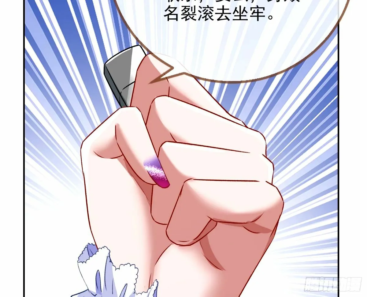 送你上热搜 第29页