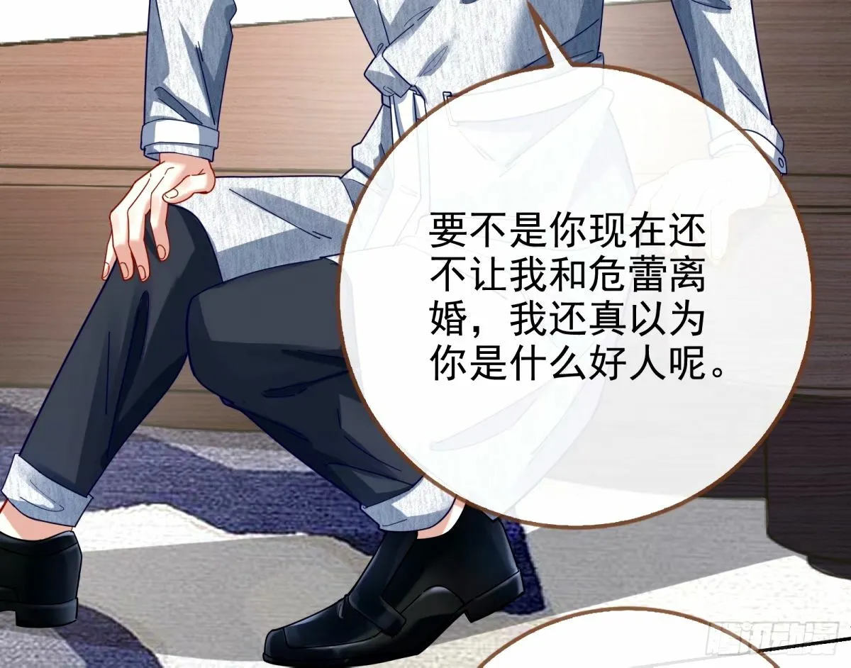 送你上热搜 第32页