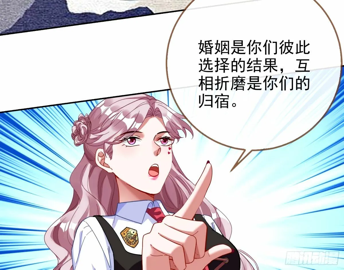 送你上热搜 第33页