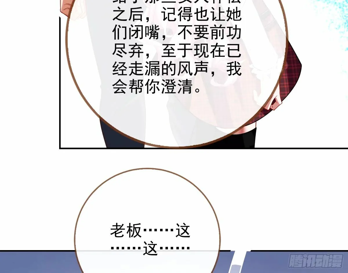 送你上热搜 第36页