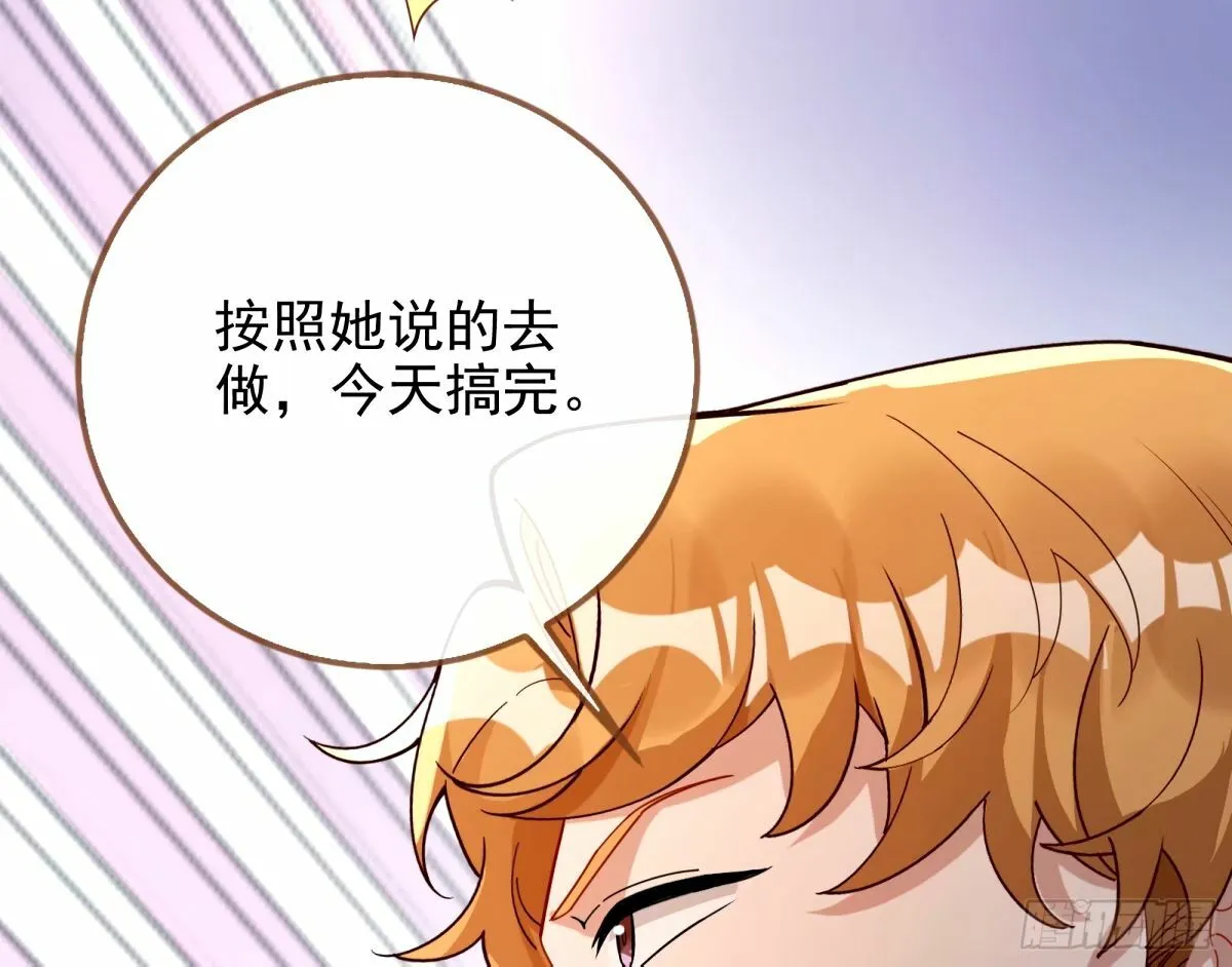 送你上热搜 第38页