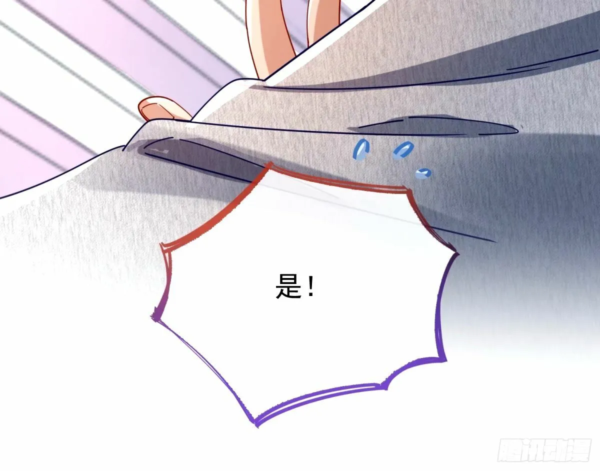送你上热搜 第40页