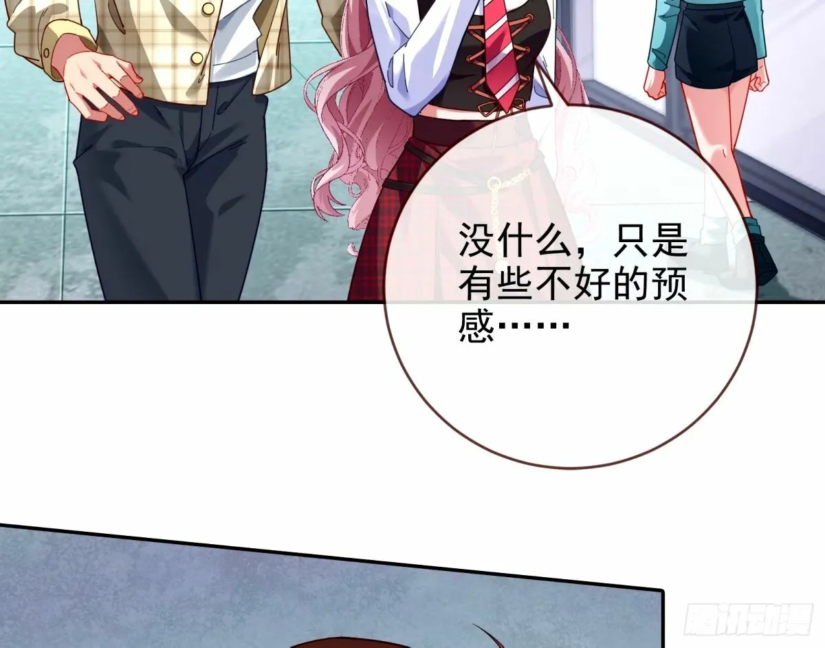送你上热搜 第42页
