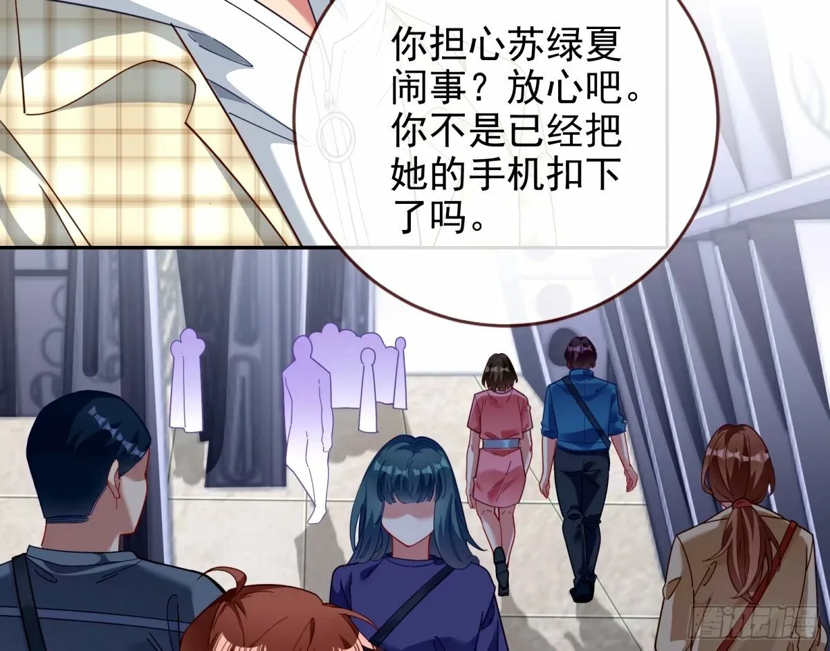 送你上热搜 第44页