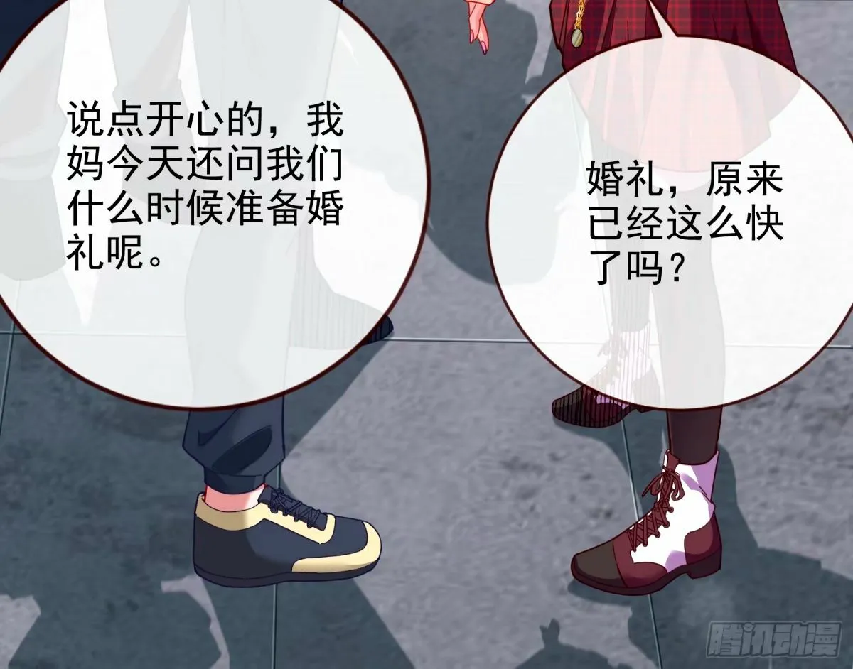 送你上热搜 第46页