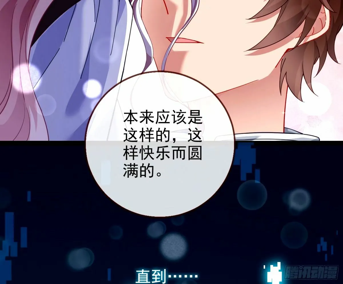 送你上热搜 第54页