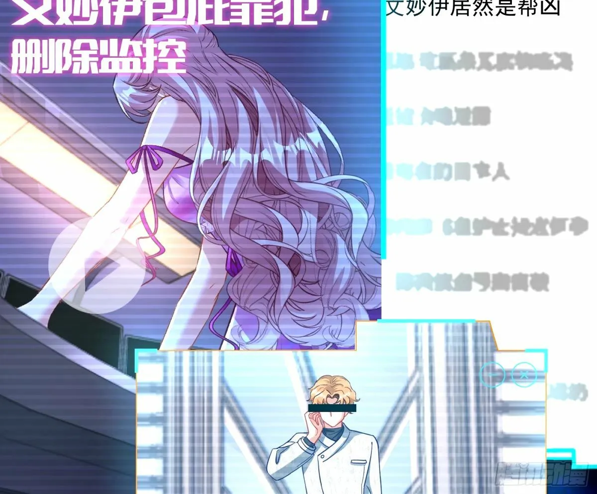 送你上热搜 第56页