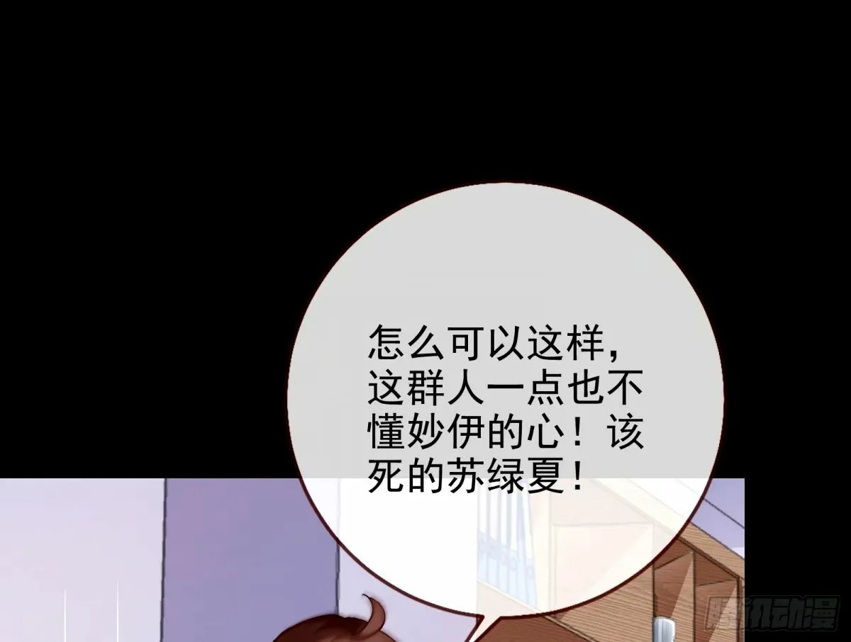 送你上热搜 第60页
