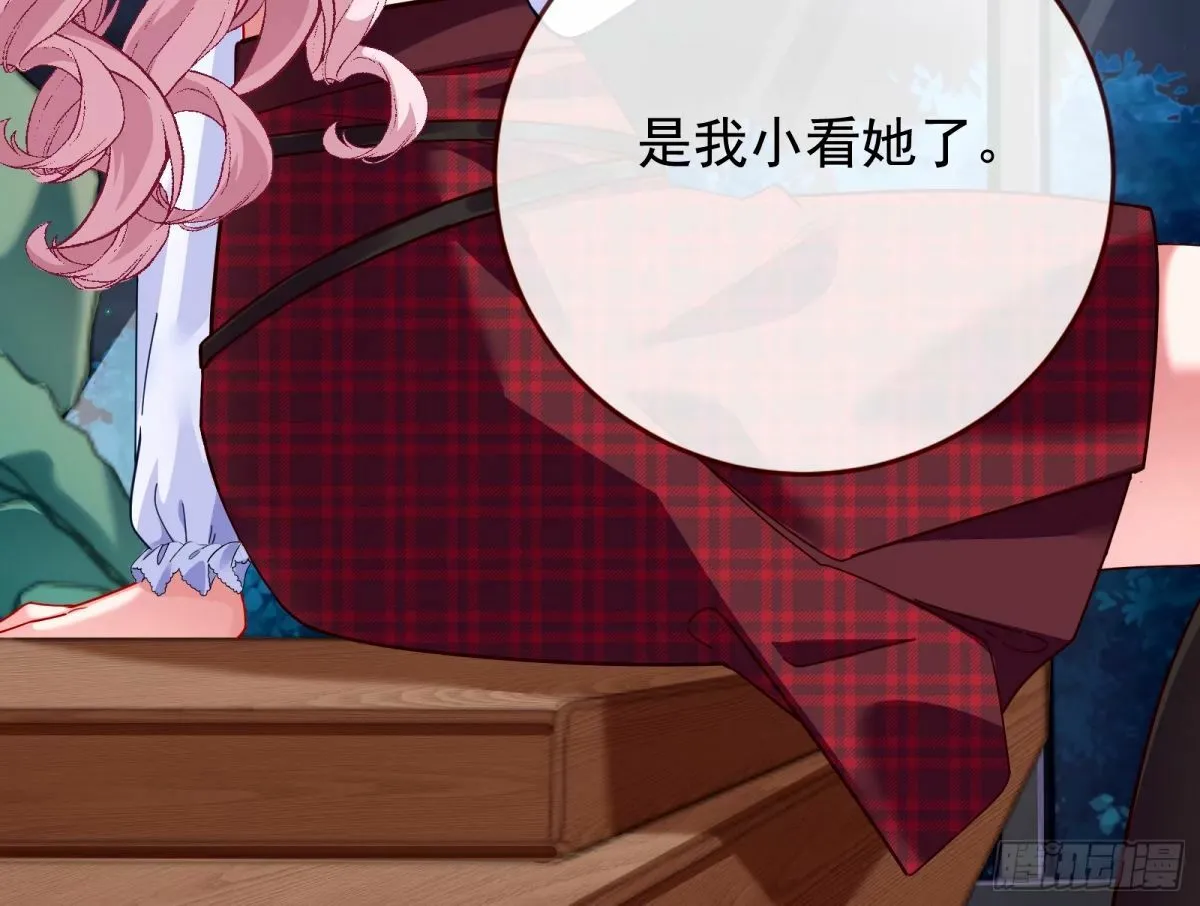送你上热搜 第64页