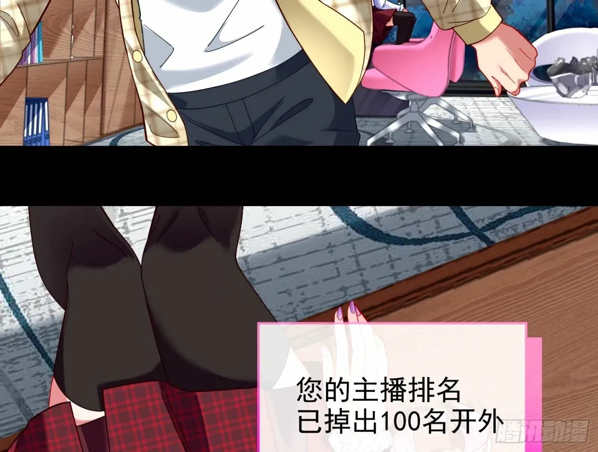 送你上热搜 第66页