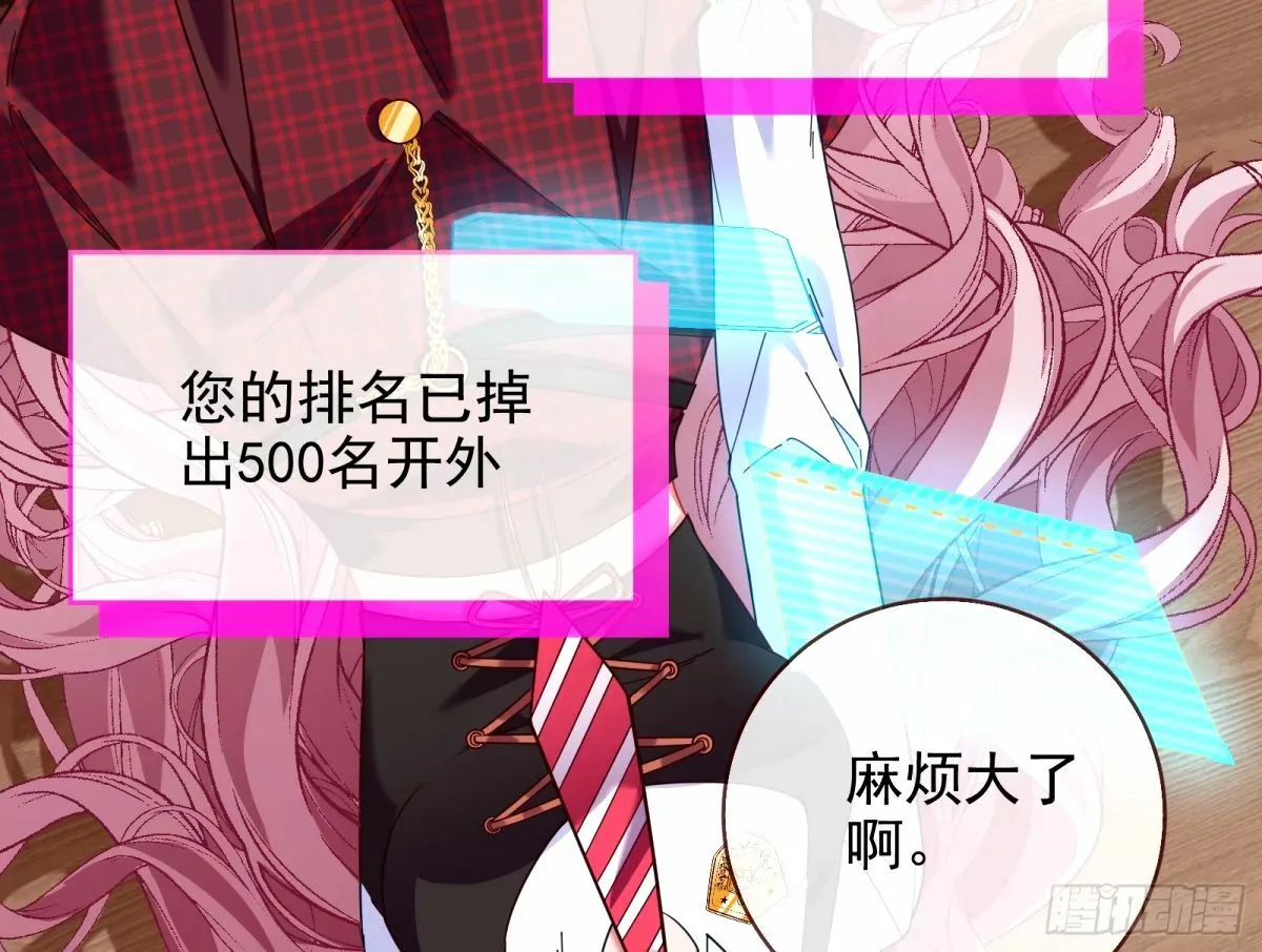 送你上热搜 第67页