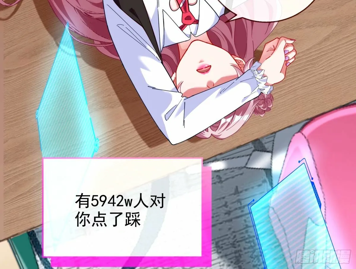 送你上热搜 第68页