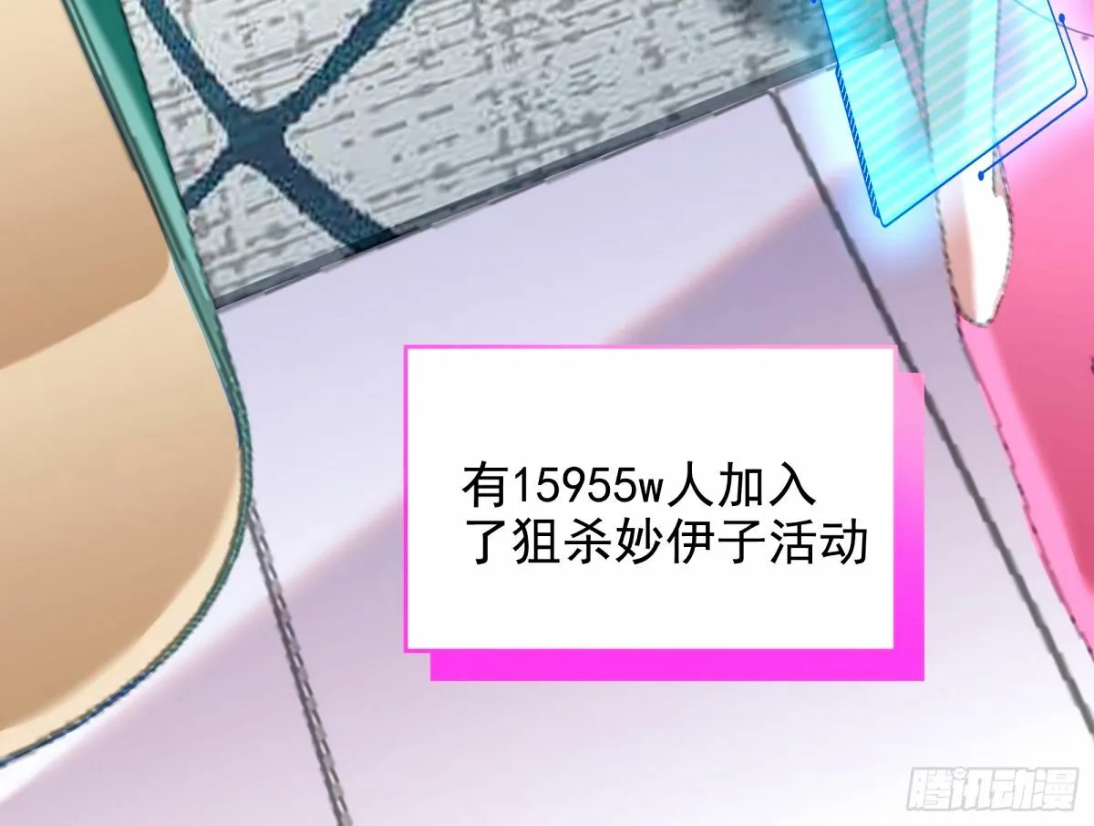 送你上热搜 第69页
