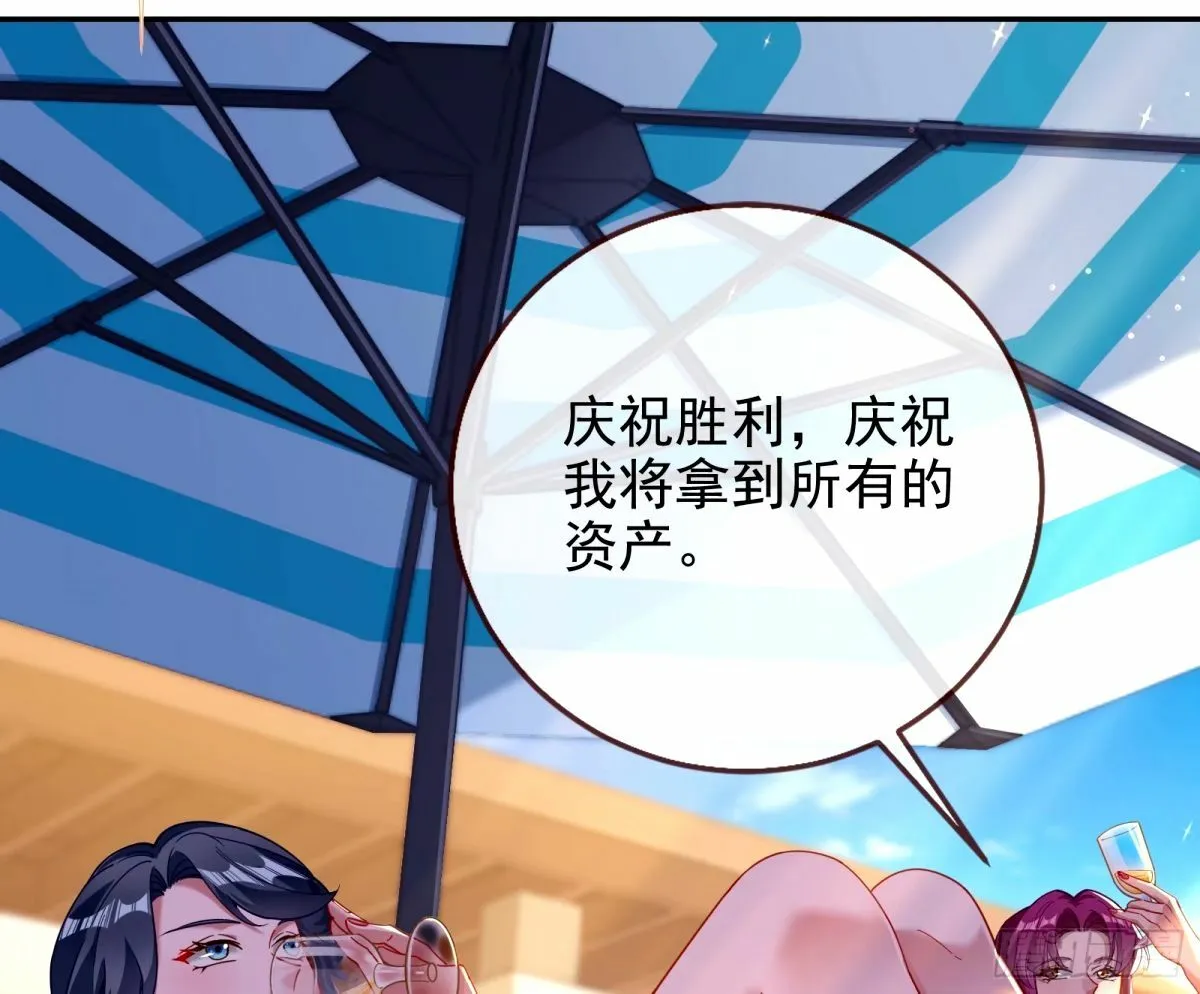送你上热搜 第73页