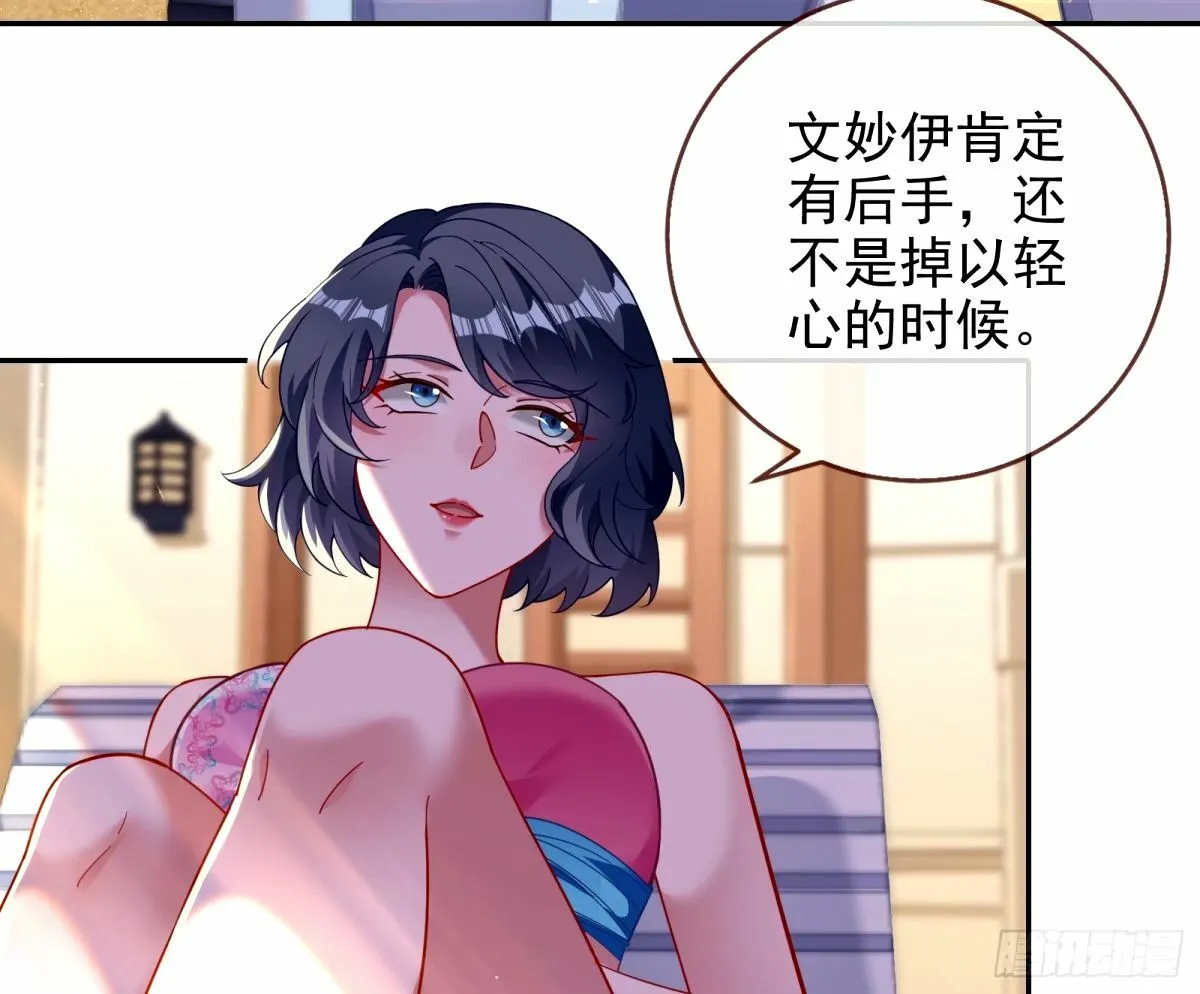送你上热搜 第75页