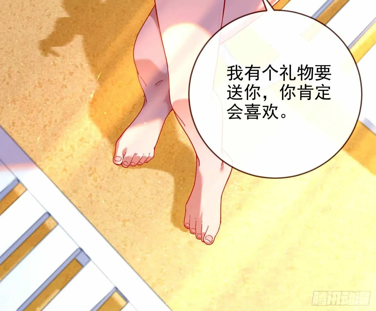 送你上热搜 第78页