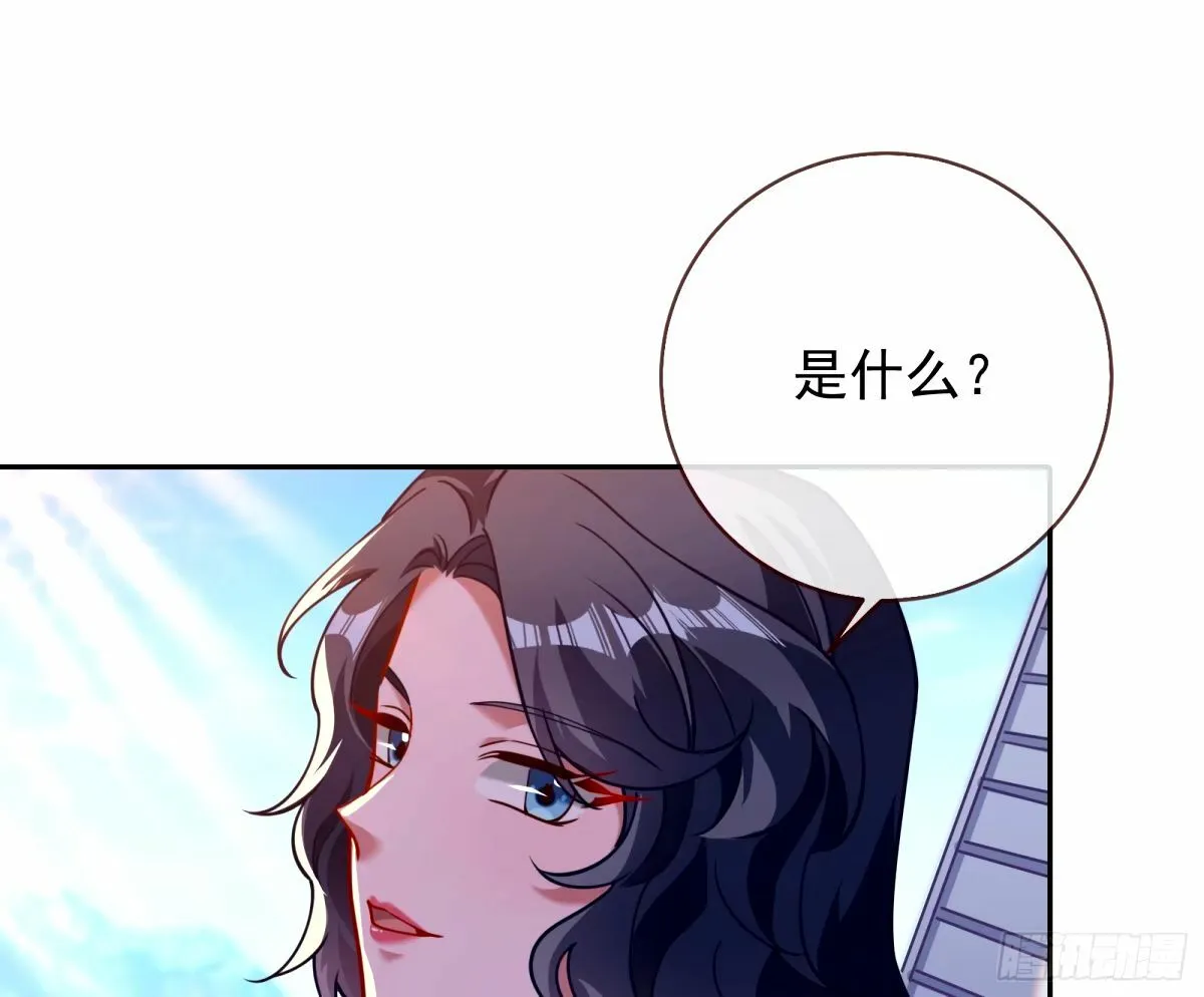 送你上热搜 第79页