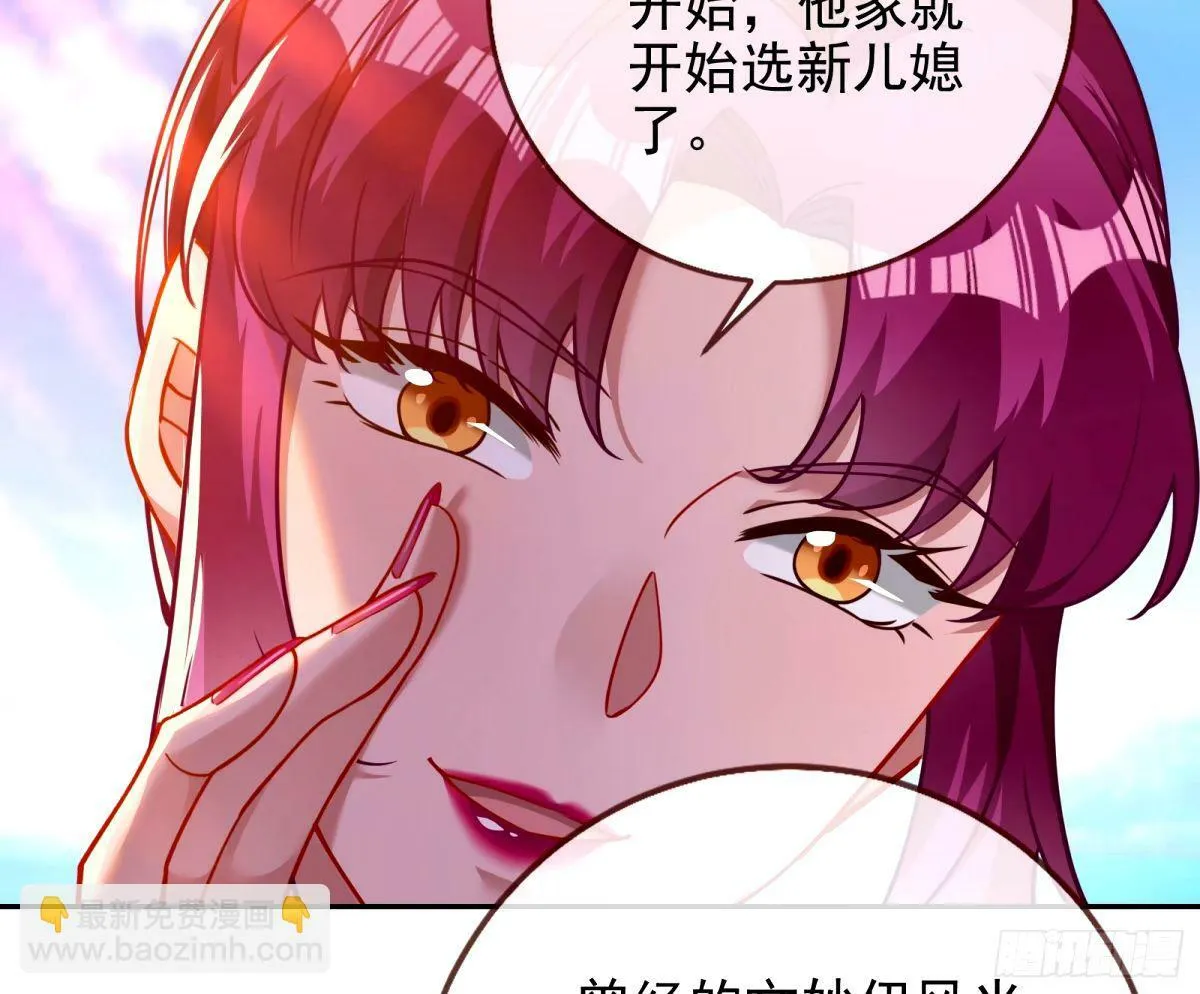 送你上热搜 第82页