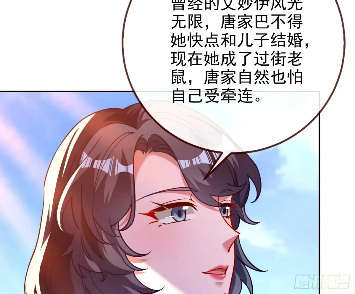 送你上热搜 第83页