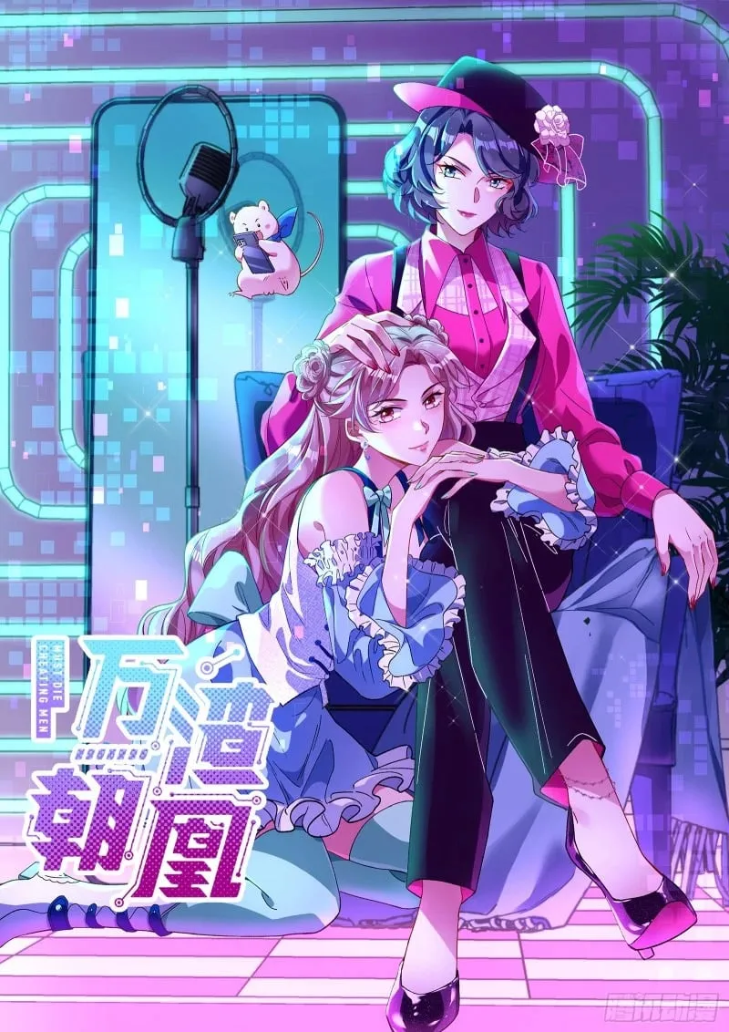 爱情与亲情 第1页