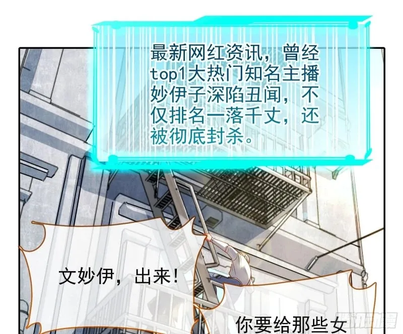 爱情与亲情 第3页