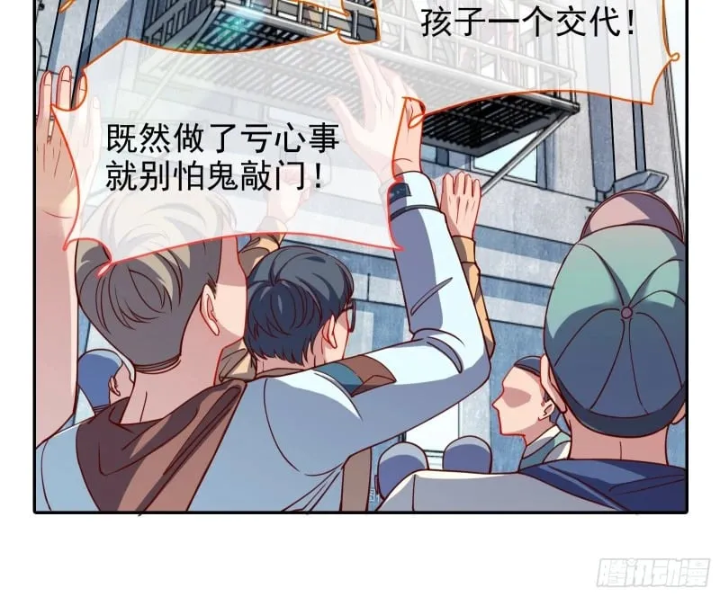 爱情与亲情 第4页