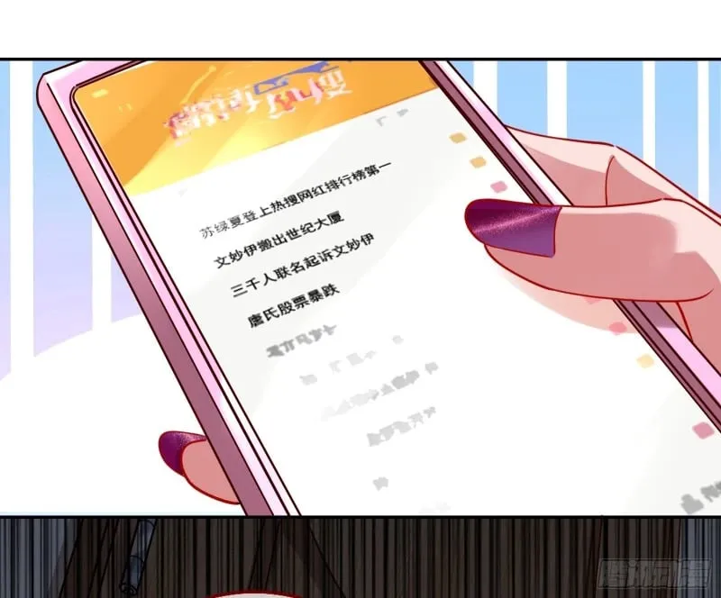 爱情与亲情 第5页