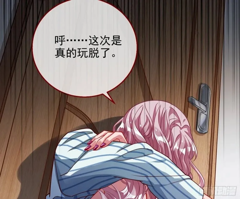 爱情与亲情 第6页