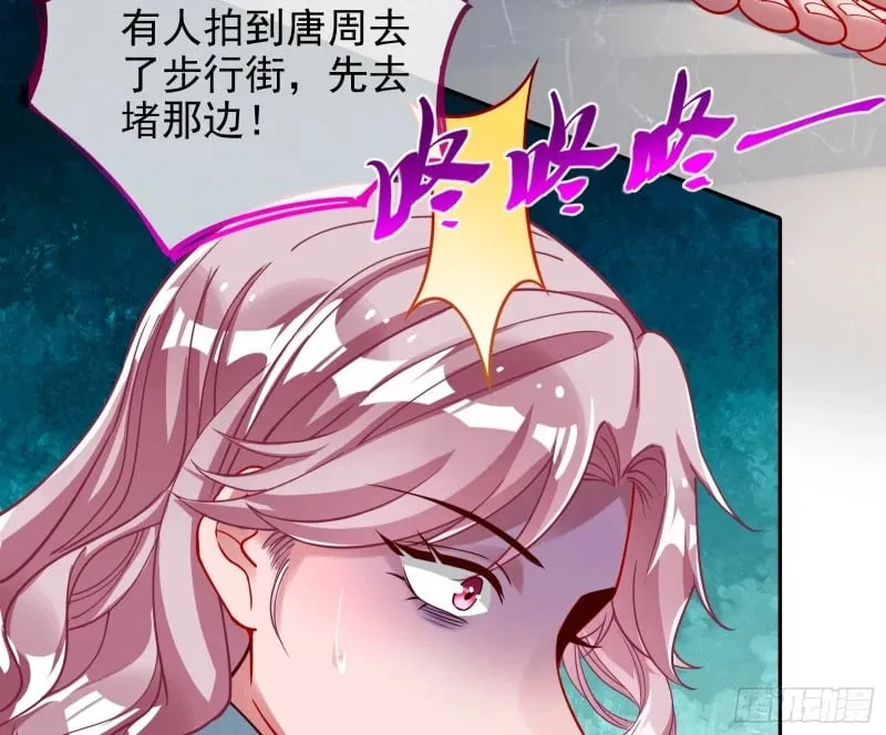 爱情与亲情 第8页