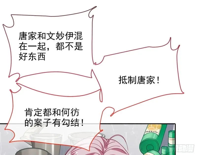 爱情与亲情 第10页
