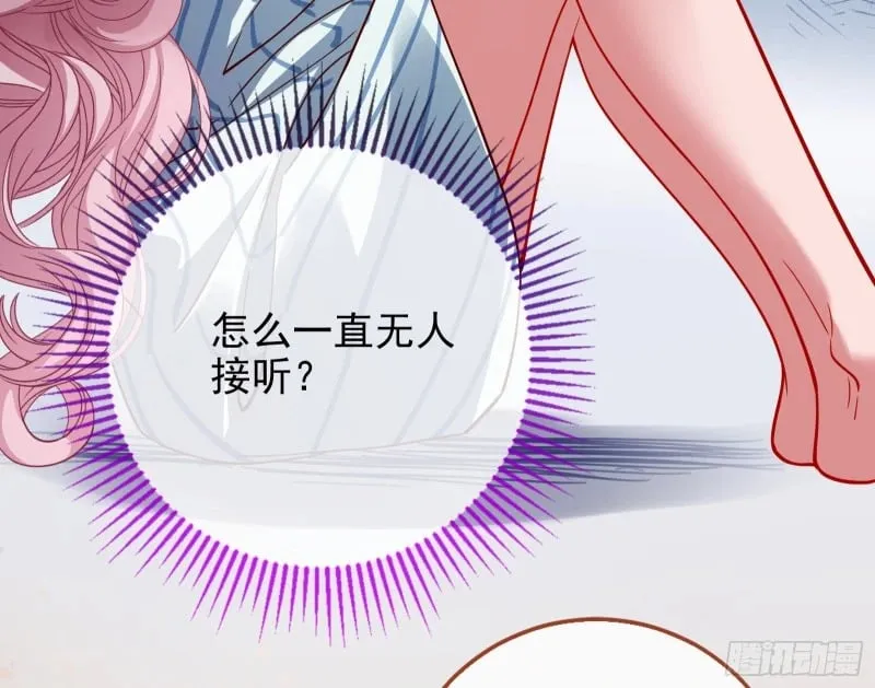 爱情与亲情 第15页