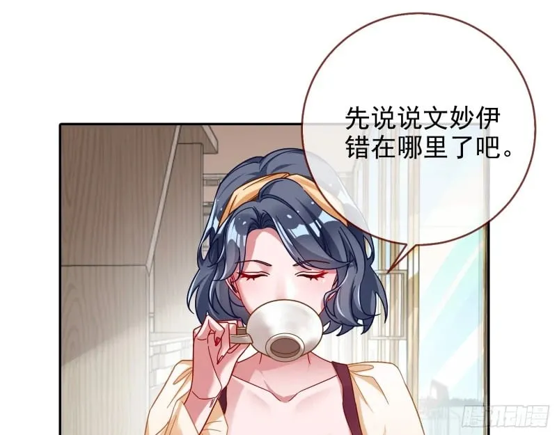 爱情与亲情 第19页