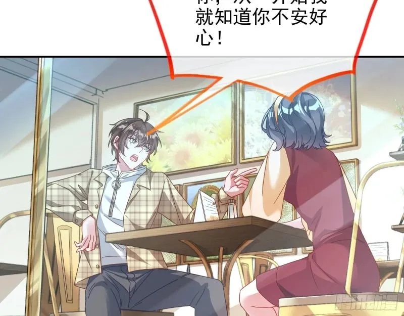 爱情与亲情 第21页