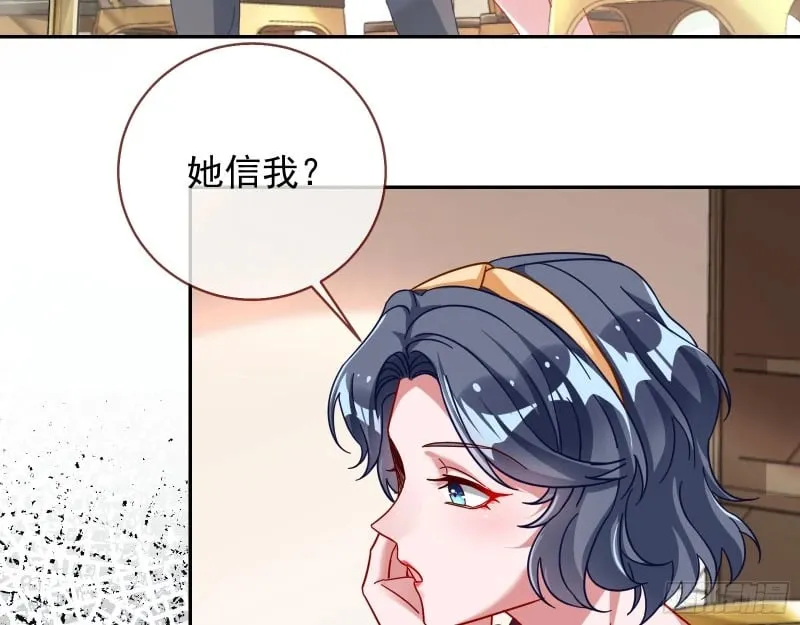 爱情与亲情 第22页