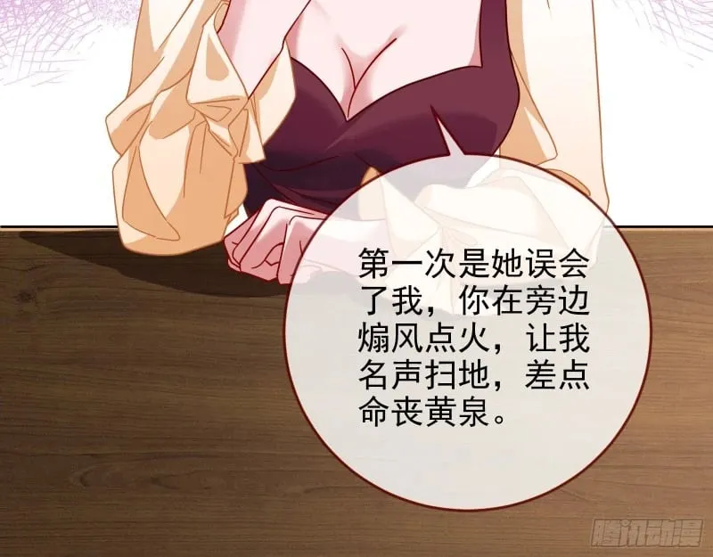 爱情与亲情 第26页
